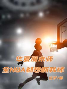 ħʦȫNBA